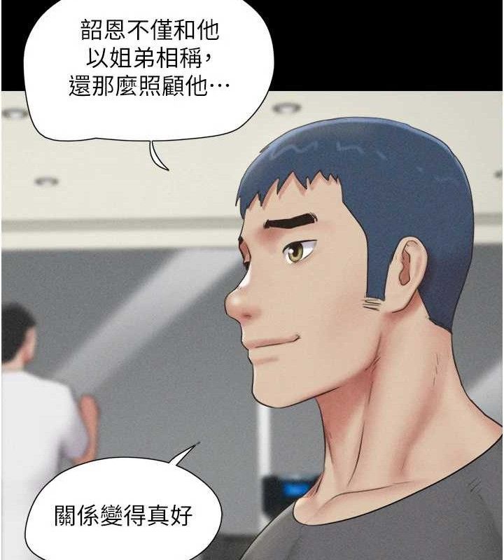 韶恩第61話-羽倫，抱我&hellip;