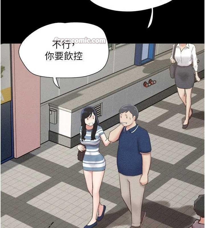 韶恩第61話-羽倫，抱我&hellip;