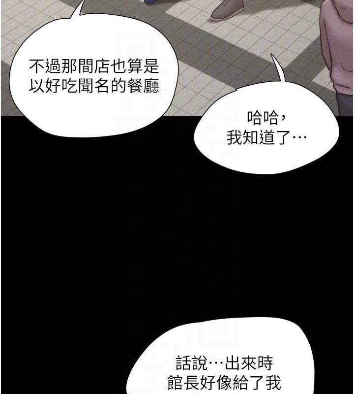 韶恩第61話-羽倫，抱我&hellip;