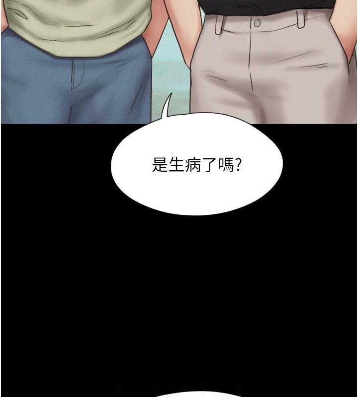 韶恩第61話-羽倫，抱我&hellip;