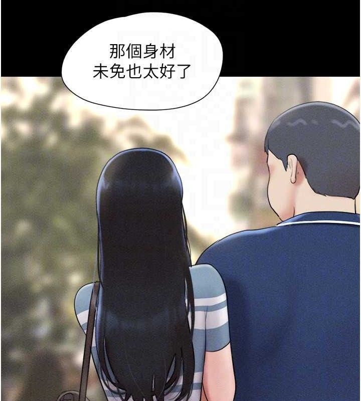 韶恩第61話-羽倫，抱我&hellip;