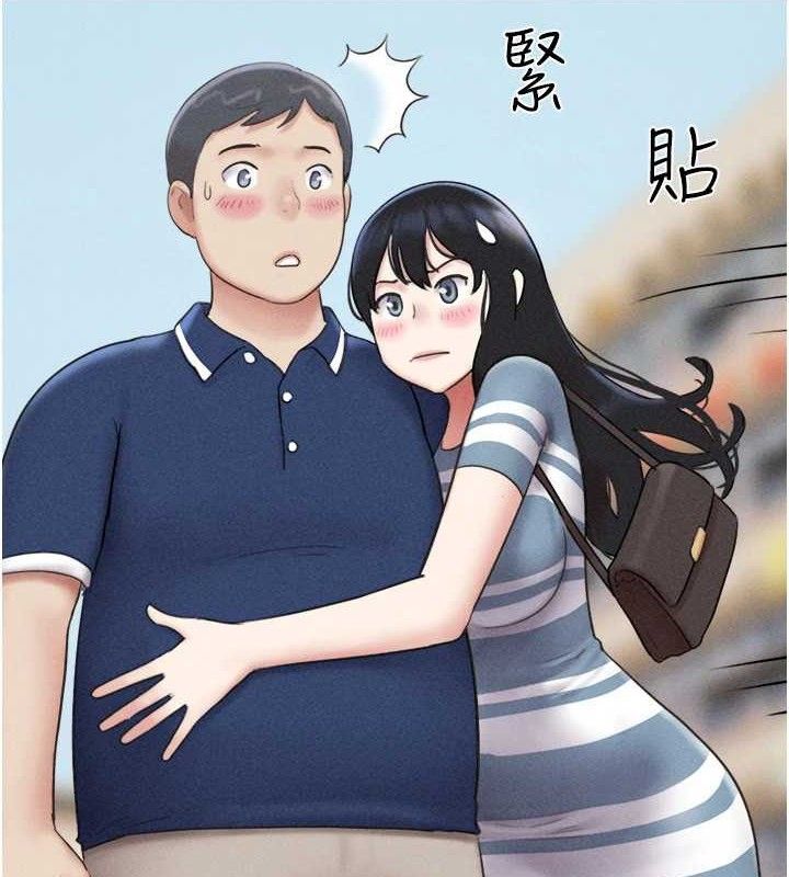 韶恩第61話-羽倫，抱我&hellip;