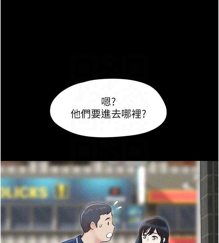 韶恩第61話-羽倫，抱我&hellip;
