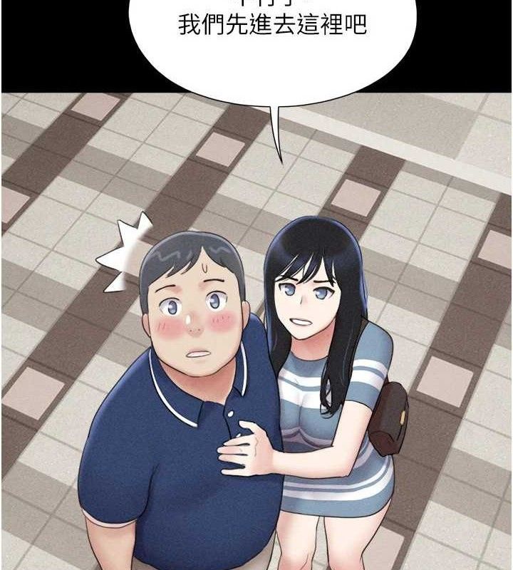 韶恩第61話-羽倫，抱我&hellip;