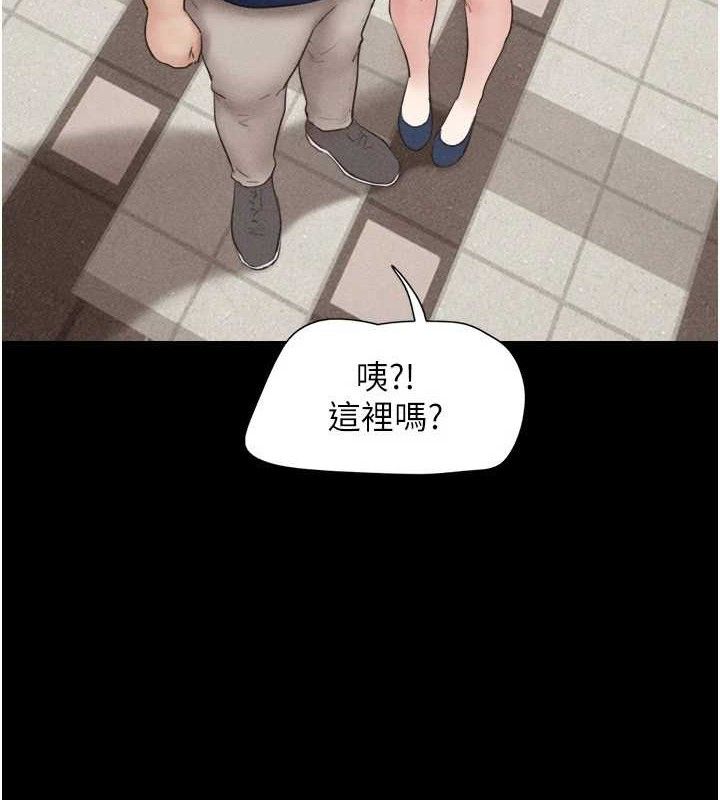 韶恩第61話-羽倫，抱我&hellip;