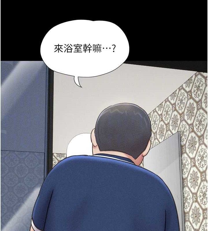 韶恩第61話-羽倫，抱我&hellip;