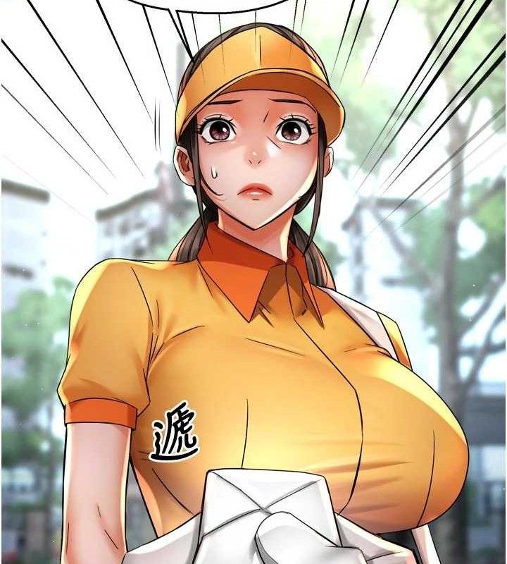 癢樂多阿姨第73話-你願意重新訂購癢樂多嗎?