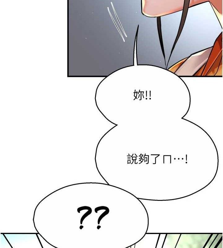 癢樂多阿姨第73話-你願意重新訂購癢樂多嗎?