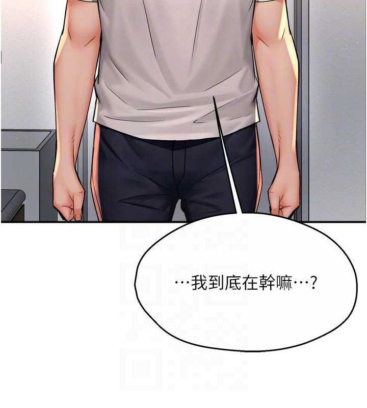 癢樂多阿姨第73話-你願意重新訂購癢樂多嗎?