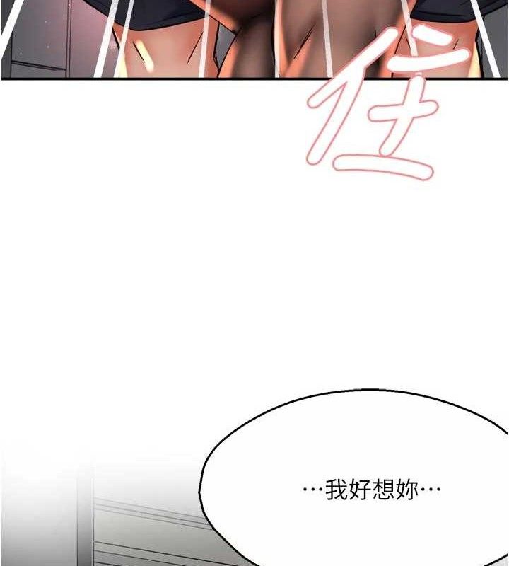 癢樂多阿姨第73話-你願意重新訂購癢樂多嗎?