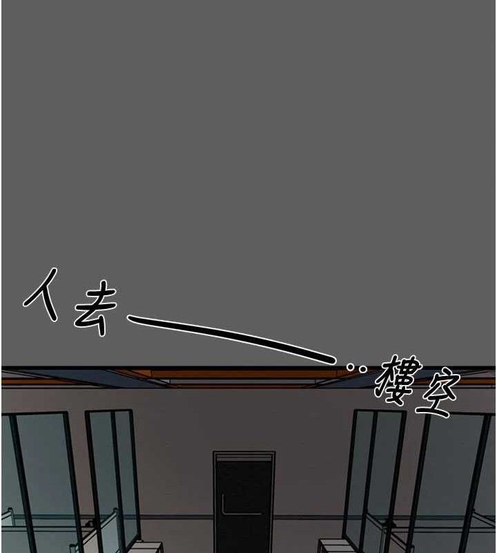 掠奪行動第67話-錯信的代價