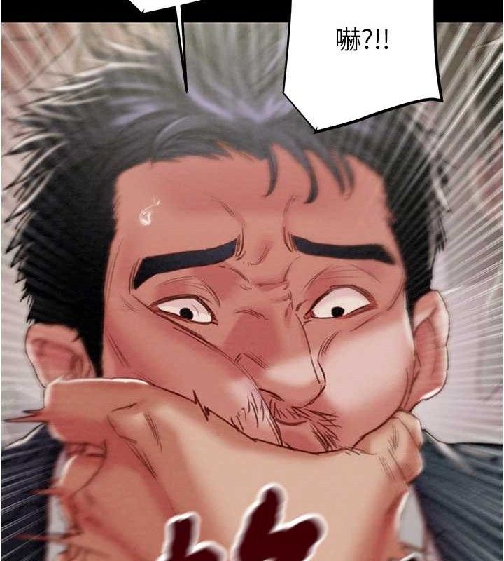 掠奪行動第67話-錯信的代價