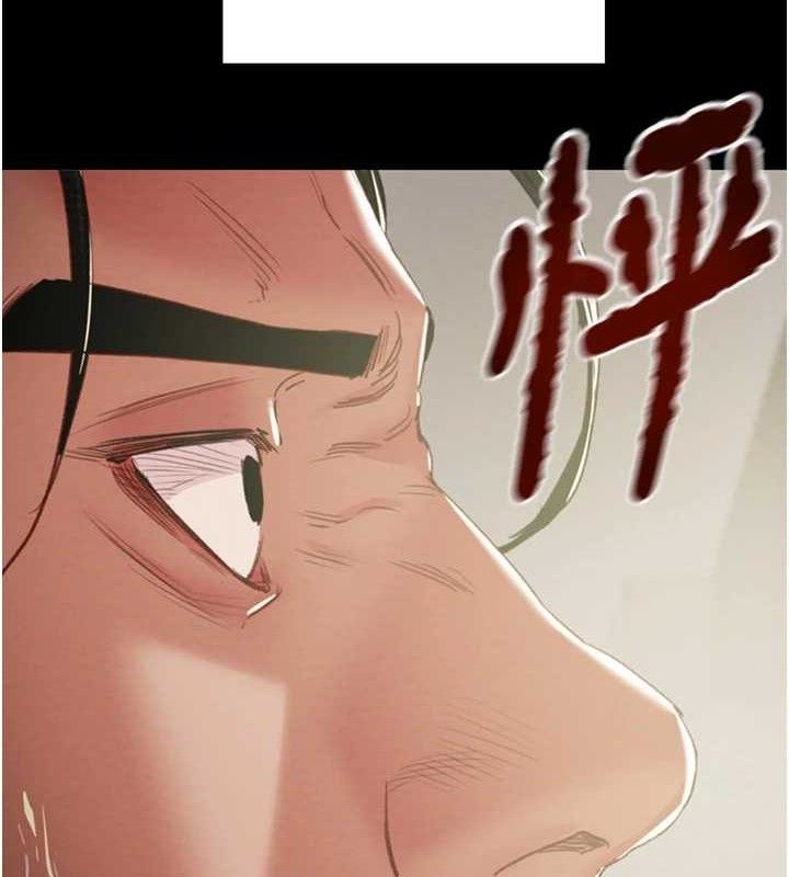 掠奪行動第67話-錯信的代價