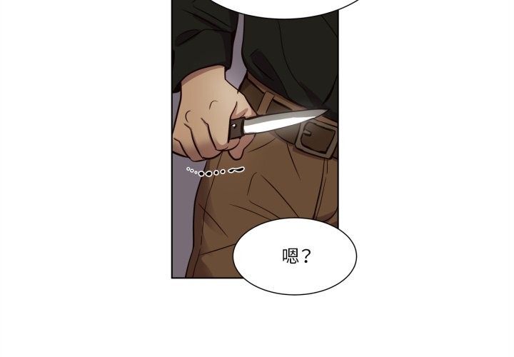 赎罪营第8話