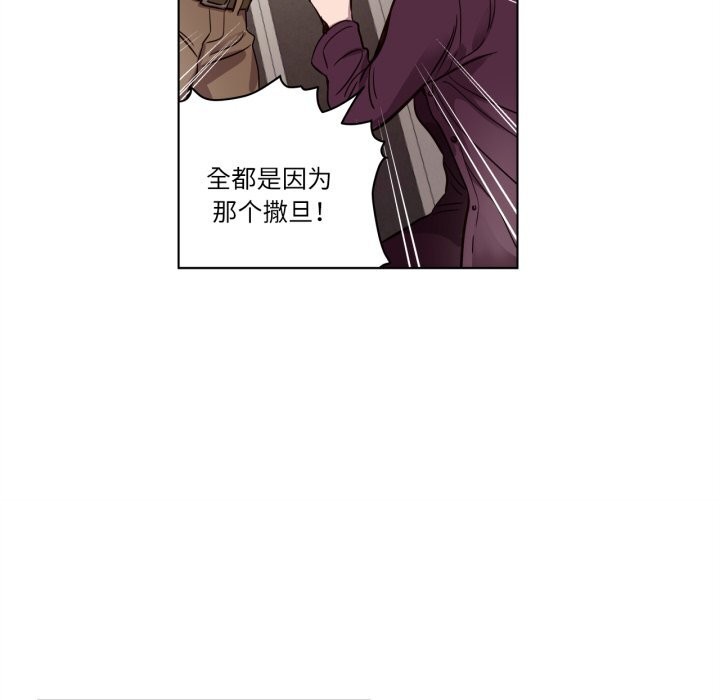 赎罪营第8話