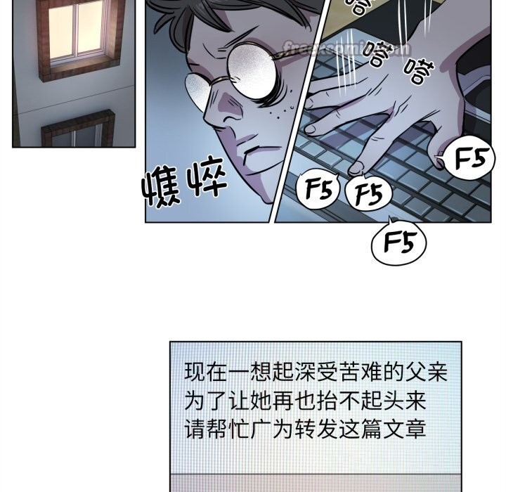 赎罪营第8話
