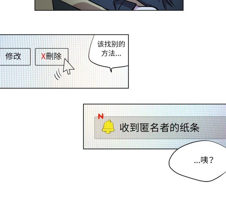 贖罪營第8話