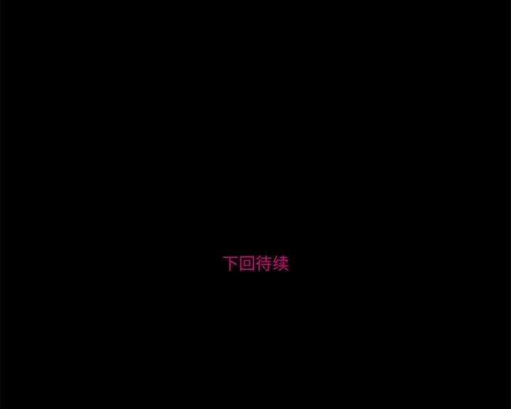 赎罪营第8話