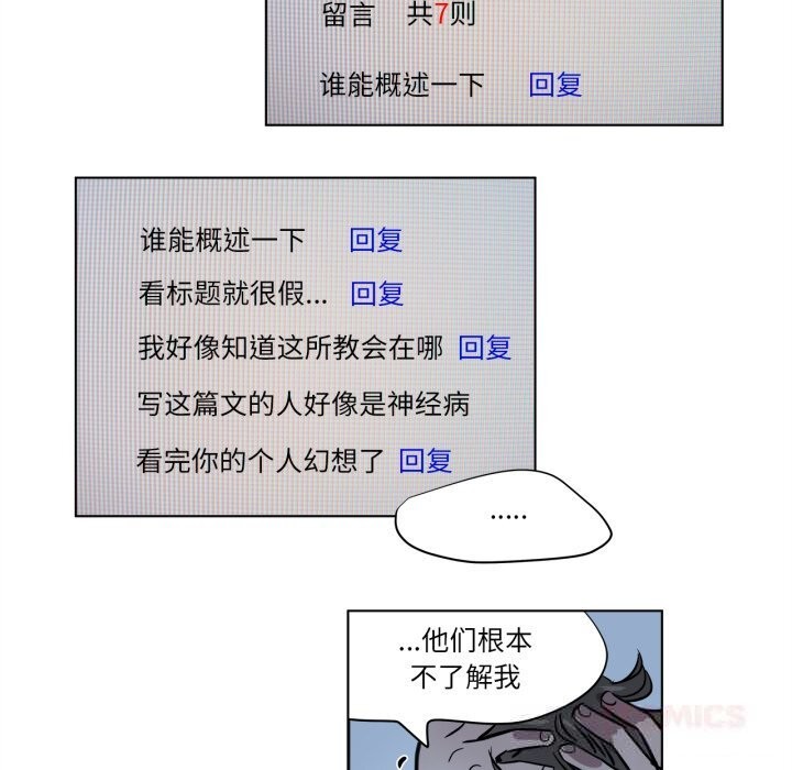 赎罪营第8話