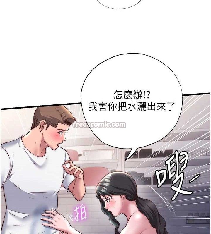 民宿精营中第22話-人家想跟你慢慢玩&hearts;