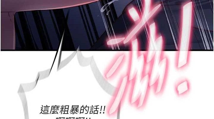 民宿精營中第22話-人家想跟你慢慢玩&hearts;