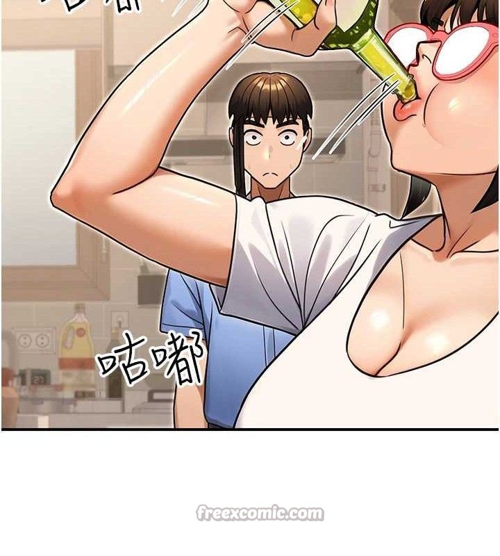 公务员的桃色副业第29話-兩人的真實身分是&hellip;?!