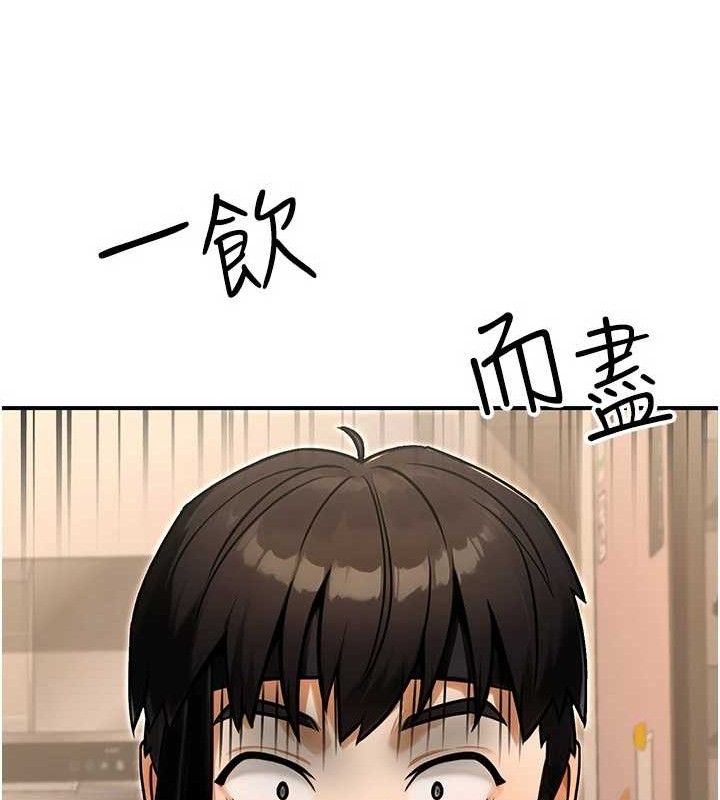 公务员的桃色副业第29話-兩人的真實身分是&hellip;?!