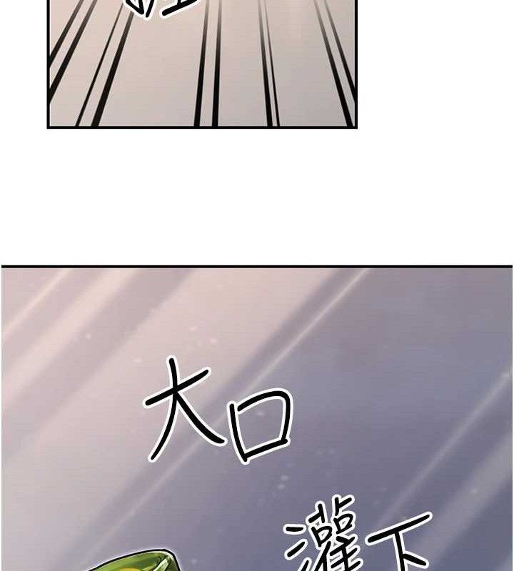 公务员的桃色副业第29話-兩人的真實身分是&hellip;?!