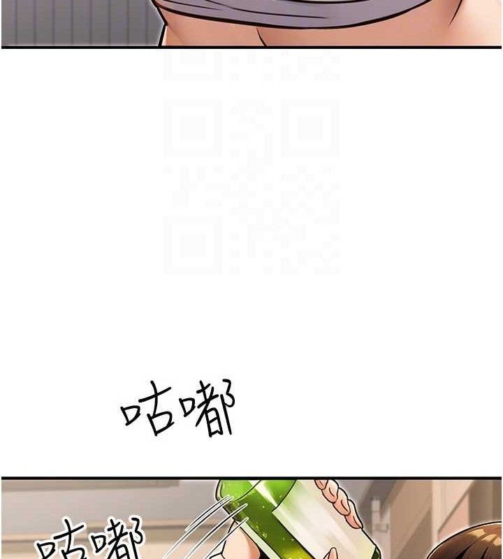 公务员的桃色副业第29話-兩人的真實身分是&hellip;?!