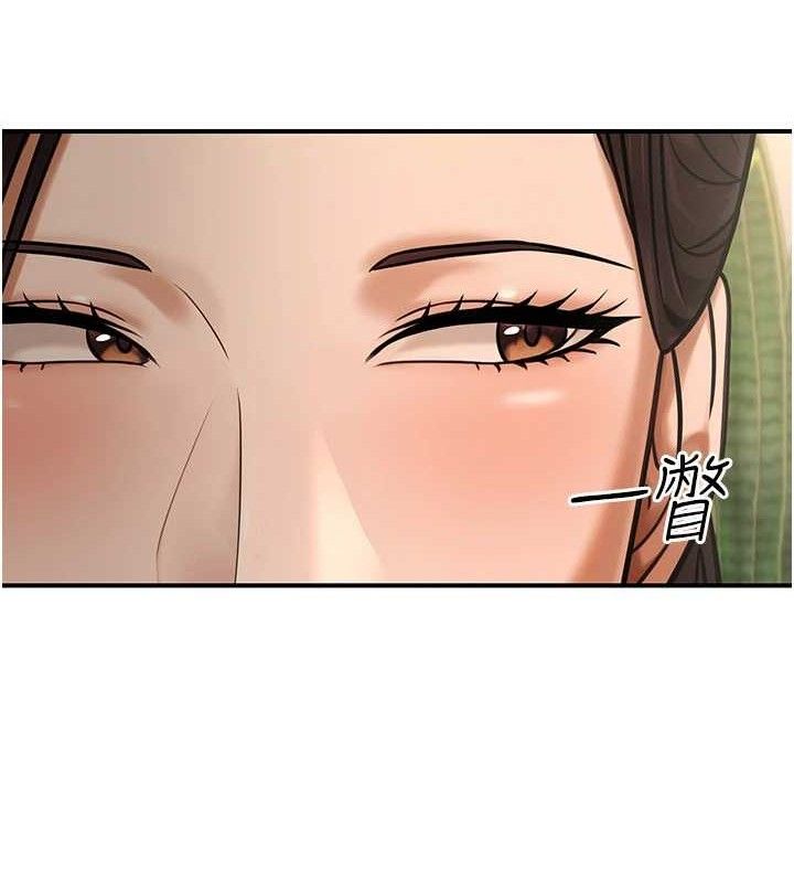 公务员的桃色副业第29話-兩人的真實身分是&hellip;?!