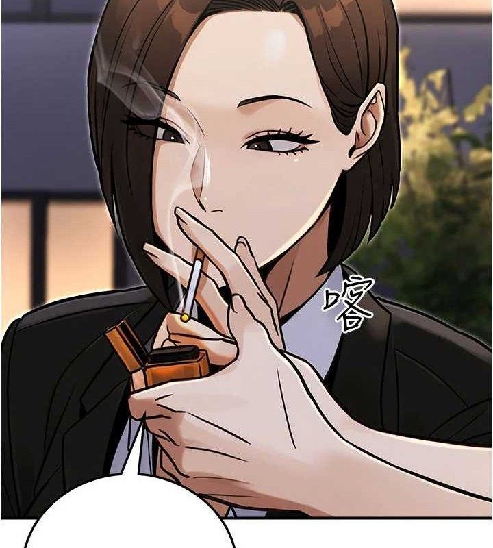 公务员的桃色副业第29話-兩人的真實身分是&hellip;?!