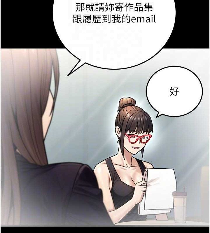 公务员的桃色副业第29話-兩人的真實身分是&hellip;?!