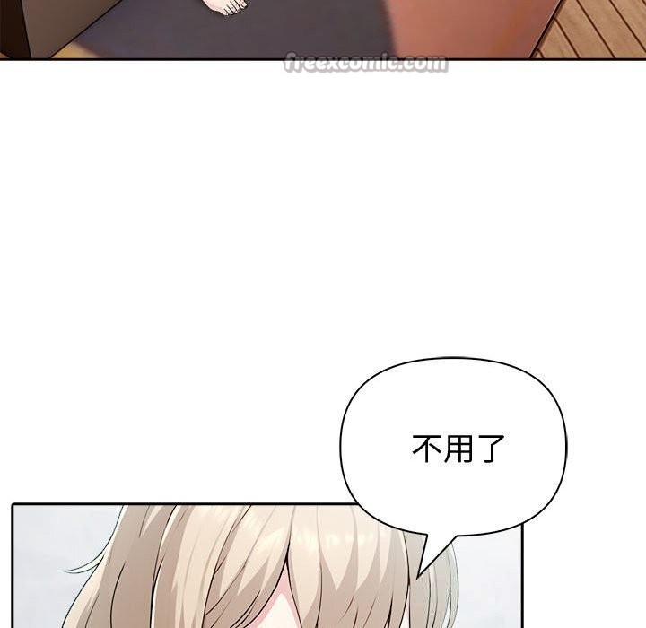夫婦遊戲第39話