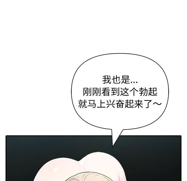 夫妇游戏第39話