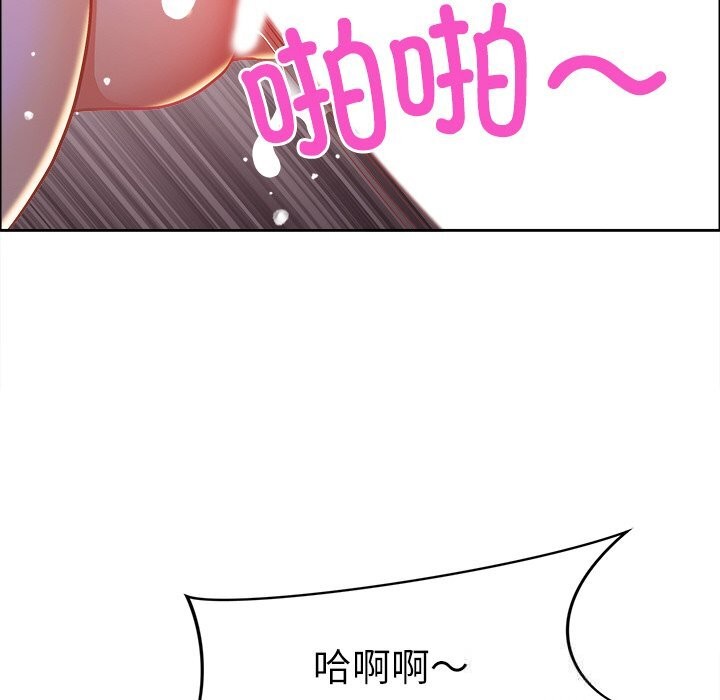 最強男人第35話