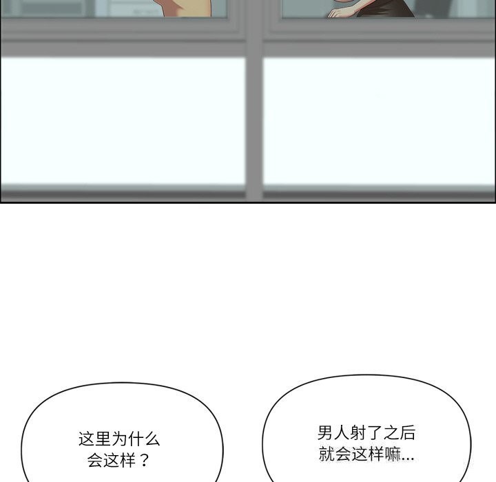 最強男人第35話