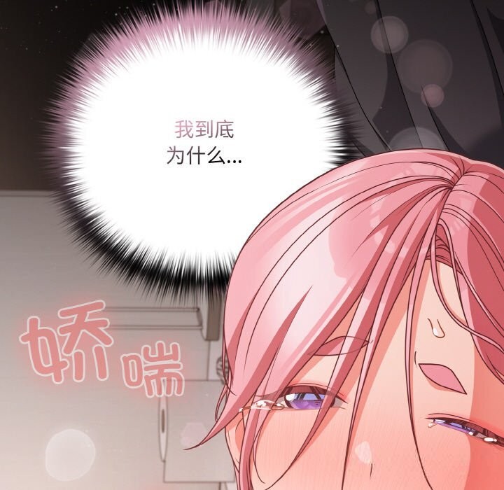 幸福來得太突然第35話