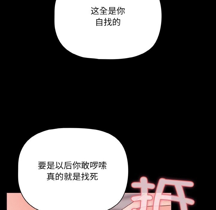 幸福来得太突然第35話