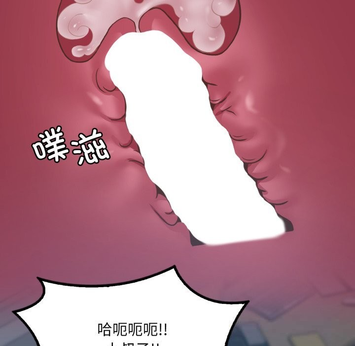 渴望占有她第76話