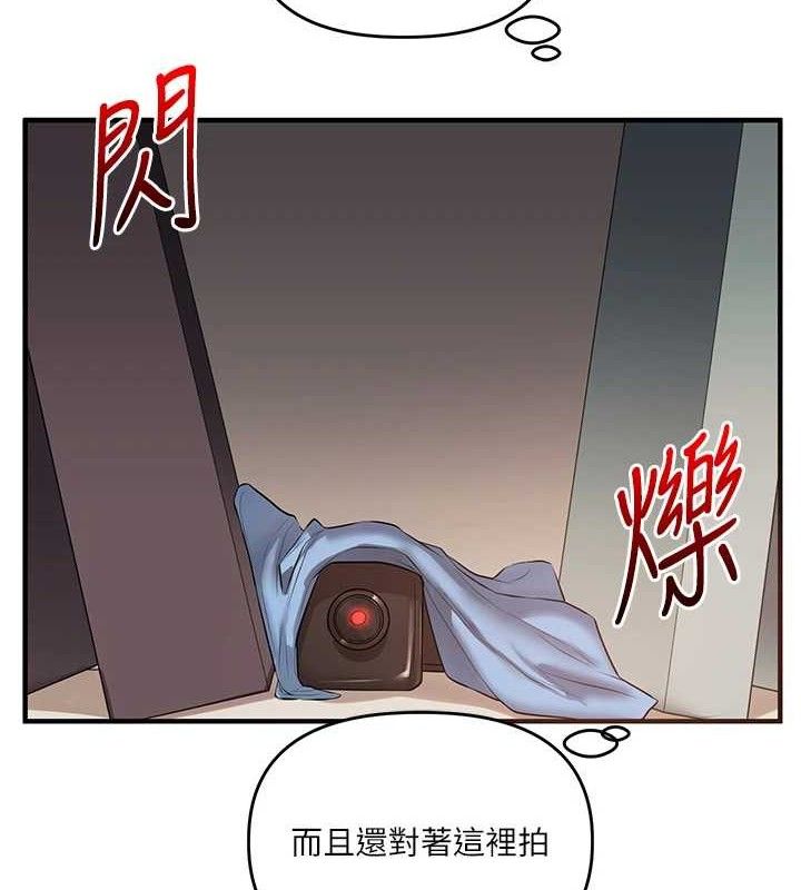 《玩转学姊》第74话-淫色录像带的主使者是...