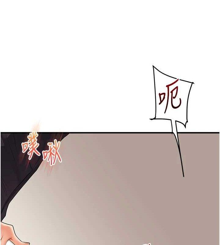 《玩转学姊》第74话-淫色录像带的主使者是...