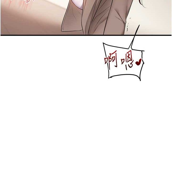 玩轉學姊第74話-淫色錄像帶的主使者是...