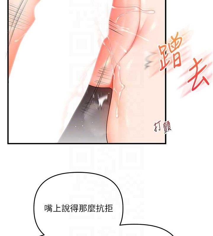 玩轉學姊第74話-淫色錄像帶的主使者是...
