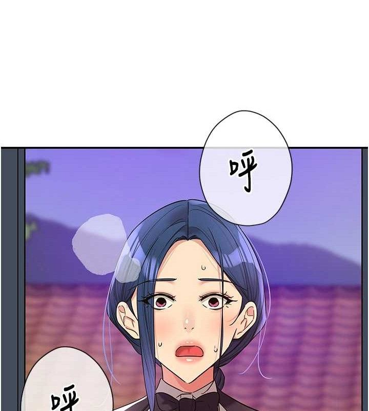 洞洞雜貨店第139話-當三人行的潤滑劑