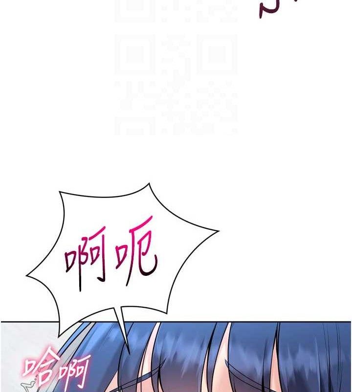Setup!排球少女第59話-射精VS高潮，69決勝負