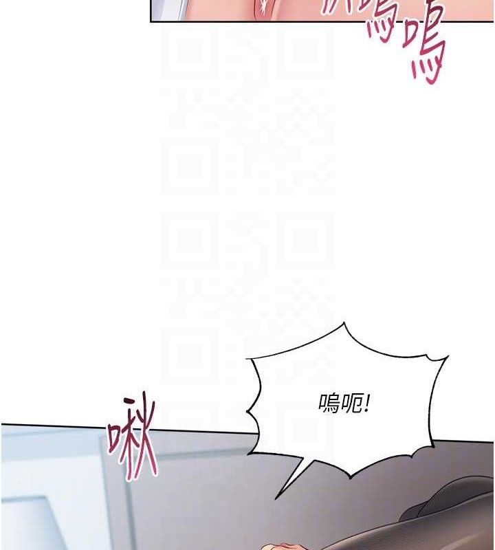 Setup!排球少女第59話-射精VS高潮，69決勝負