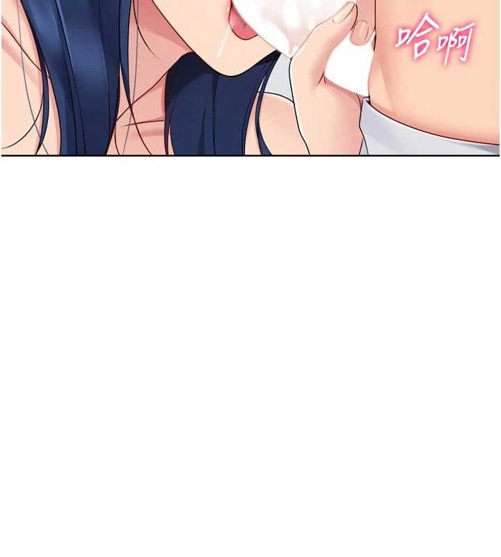 Setup!排球少女第59話-射精VS高潮，69決勝負