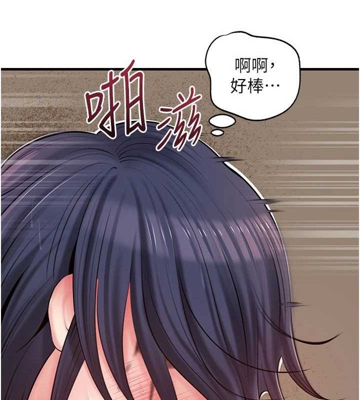 岳母为何那样第65話-我是主人的專用便器
