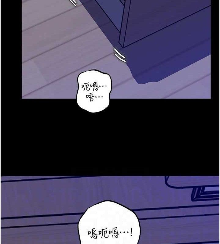 岳母为何那样第65話-我是主人的專用便器