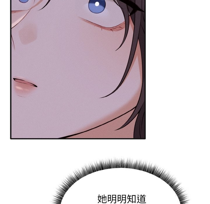 母女通喫計劃第7話